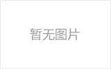 金坛螺栓球的加工制作标准你了解吗？